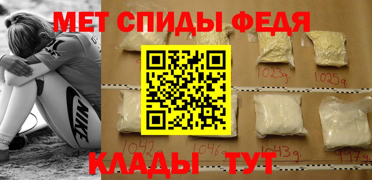 АМФ  АМФ VHQ  Вход с VPN  Новокубанск 