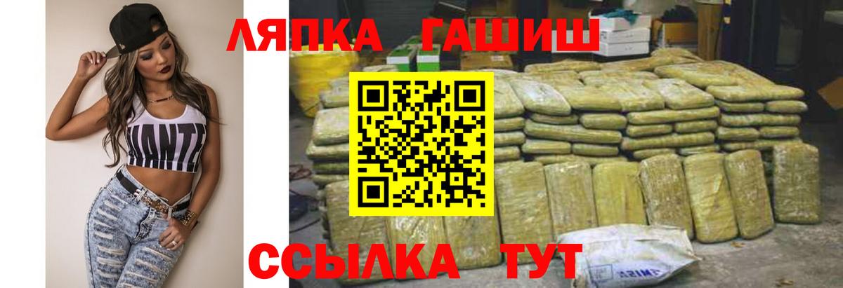 МЕФ   Новокубанск  Вход с VPN  Кетамин  МАРИХУАНА  Гашиш  Экстази 