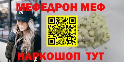 гашик Донецк