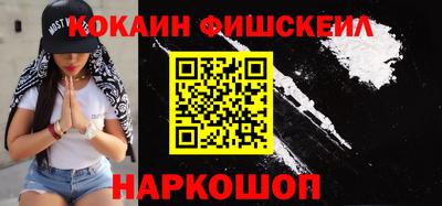 гашик Донецк