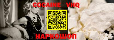 jwh Донской