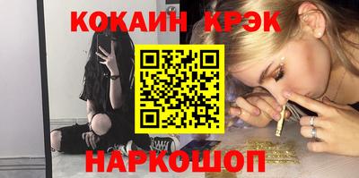 гашик Донецк