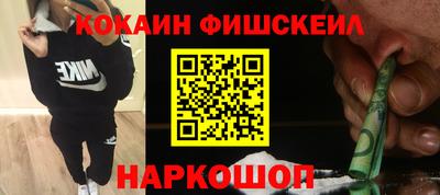 гашик Донецк