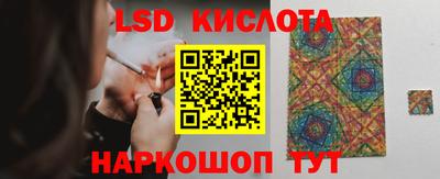 гашик Донецк