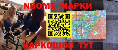гашик Донецк