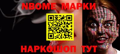гашик Донецк