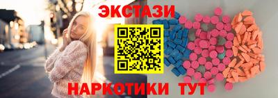 гашик Донецк