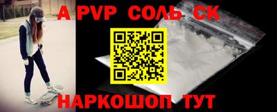 гашик Донецк