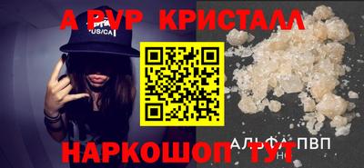 Альфа ПВП Дубна