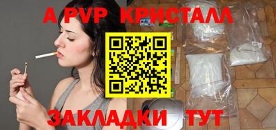 Альфа ПВП Дубна