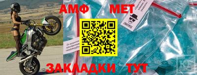 Альфа ПВП Дубна