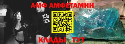гашик Донецк