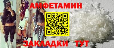гашик Донецк