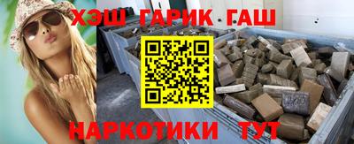 гашик Донецк