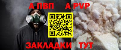 гашик Донецк
