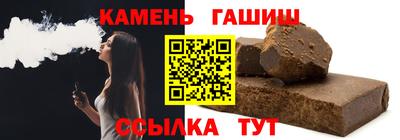 гашик Донецк