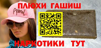 гашик Донецк