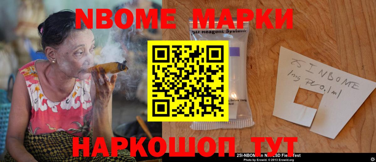ЛСД экстази ecstasy  Вход с VPN  Новокубанск  LSD-25 экстази ecstasy 