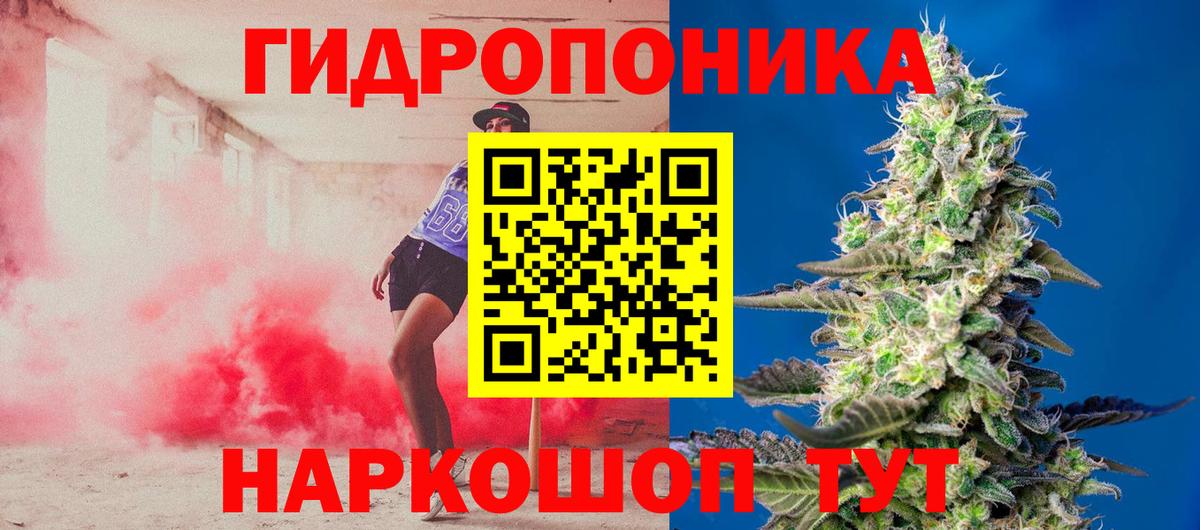 Новокубанск  Бошки марихуана сатива  Вход с VPN  Каннабис семена  Марихуана LSD WEED 